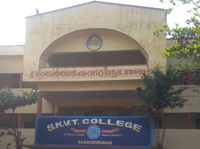 entered skvt college - building